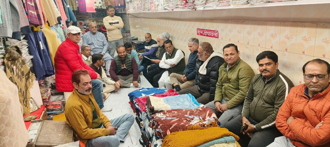 हरिद्वार कांग्रेस कमेटी एवं व्यापार मंडल पदाधिकारियों की बैठक।