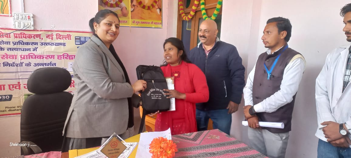 जिला विधिक सेवा प्राधिकरण A.D.R. भवन रोशनाबाद