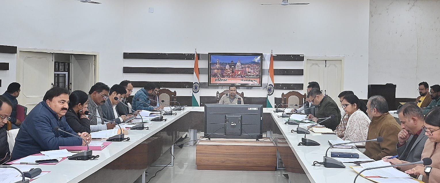 जिला राजस्व संवर्द्धन समिति की बैठक का अवलोकन