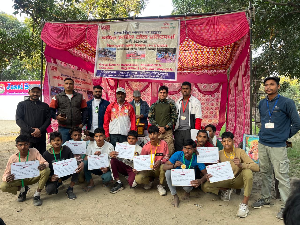 लक्सर ब्लॉक स्तरीय खेलकूद प्रतियोगिता का भव्य आयोजन