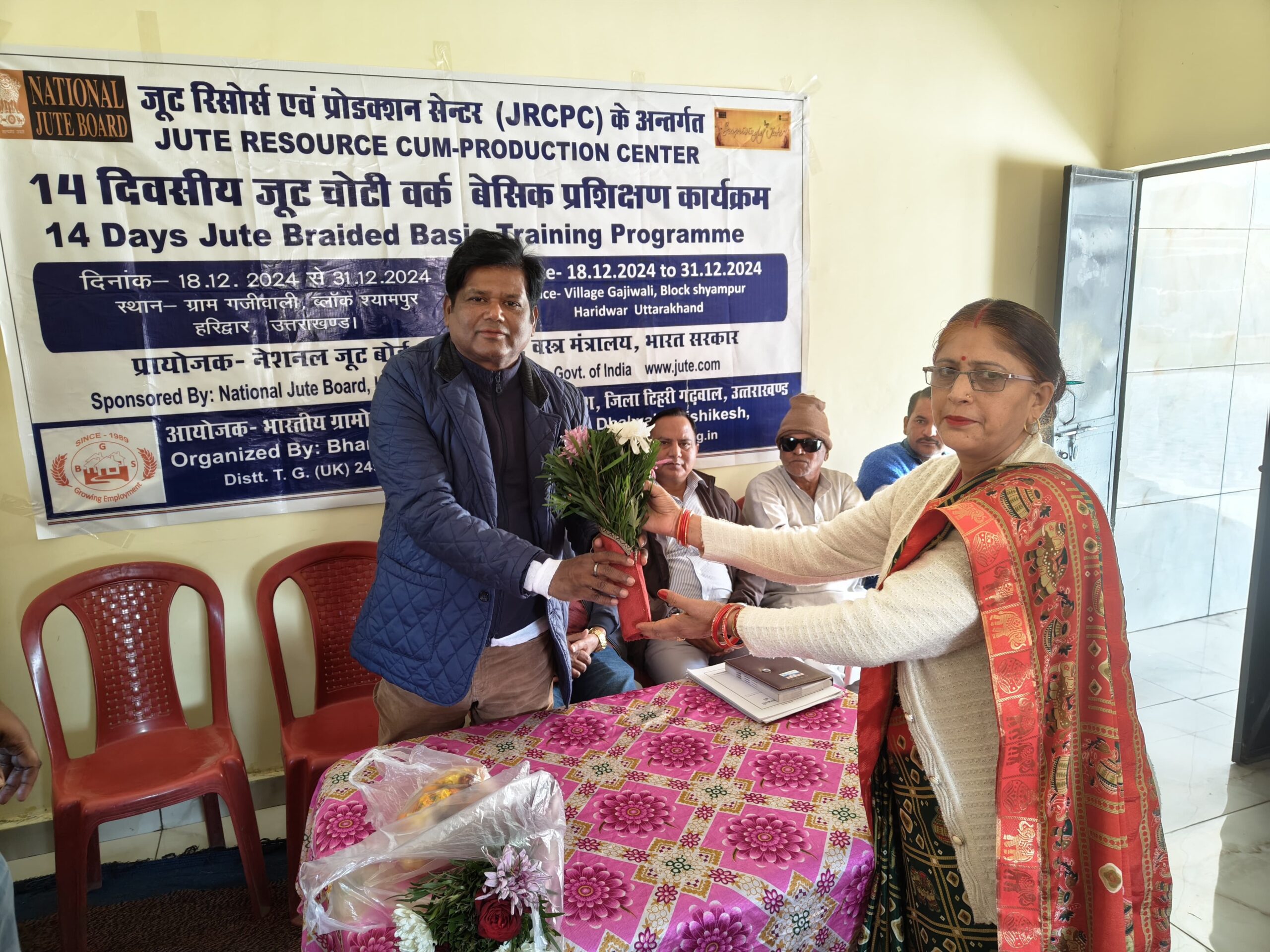 श्यामपुर कांगड़ी में जूट उत्पाद प्रशिक्षण कार्यक्रम का शुभारंभ