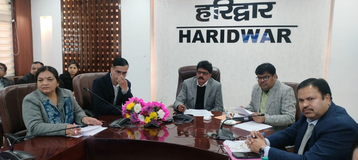 जिला अधिकारियों के साथ बीस सूत्री कार्यक्रम पर बैठक