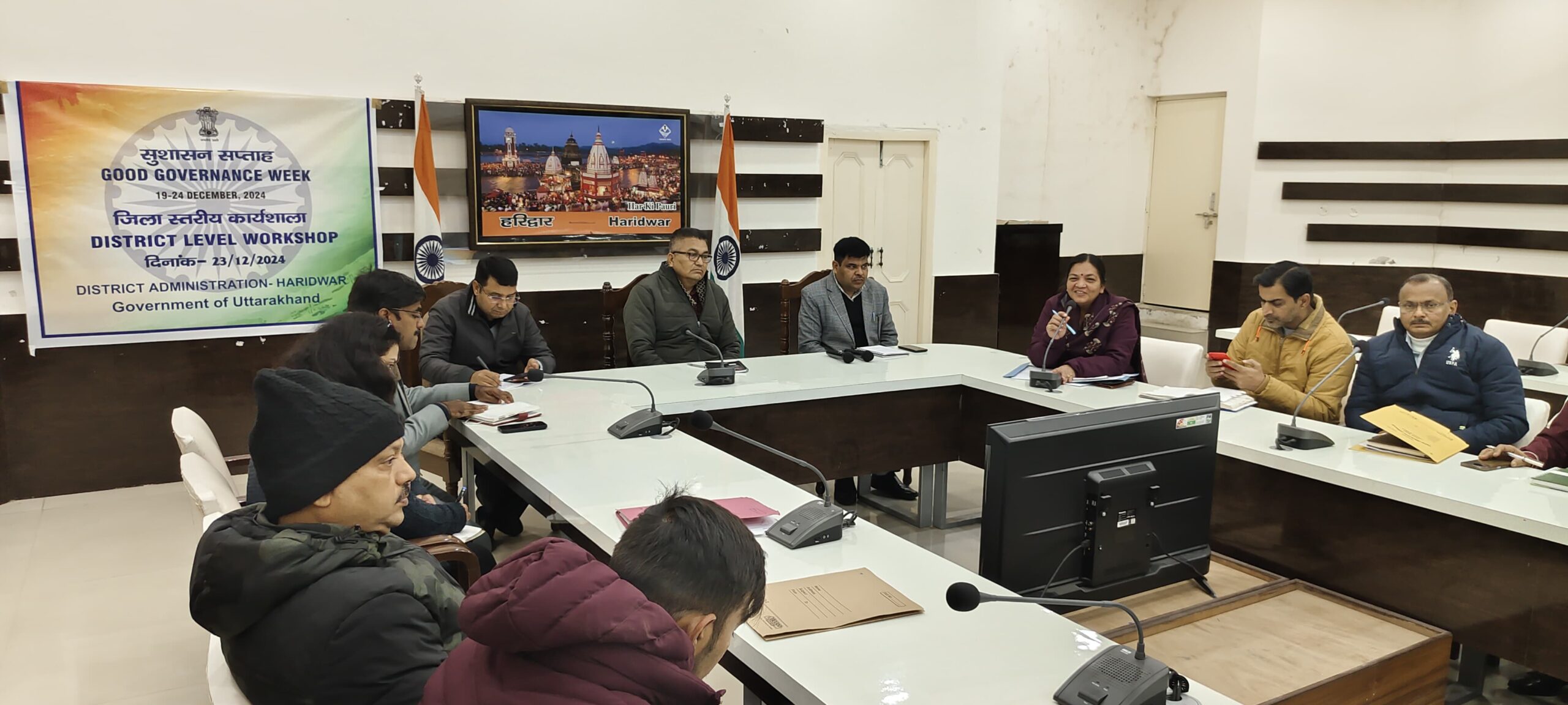 सुशासन सप्ताह के तहत जनपद स्तरीय कार्यशाला का आयोजन