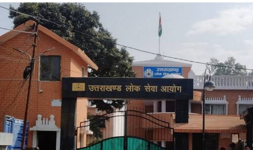 UKPSC द्वारा छात्रों को एक और मौका 222 पदों हेतु प्रकाशित विज्ञापन जारी ।
