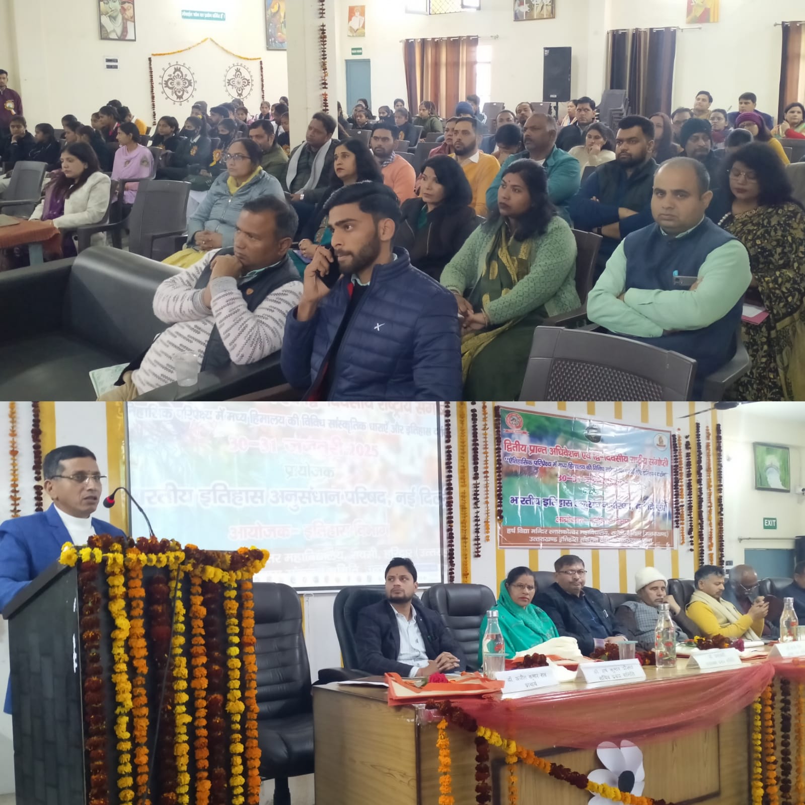 राष्ट्रीय संगोष्ठी एवं द्वितीय प्रांत अधिवेशन का भव्य आयोजन संपन्न