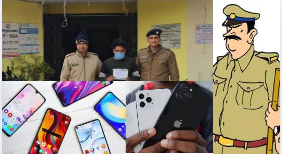 12 घंटे में पुलिस ने झपटमार को दबोचा"