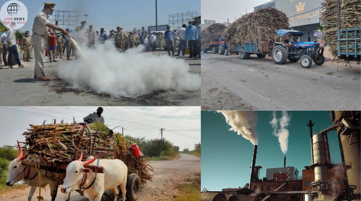 गन्ना उठान न होने से परेशान किसान, चीनी मिल की अव्यवस्था पर फूटा गुस्सा