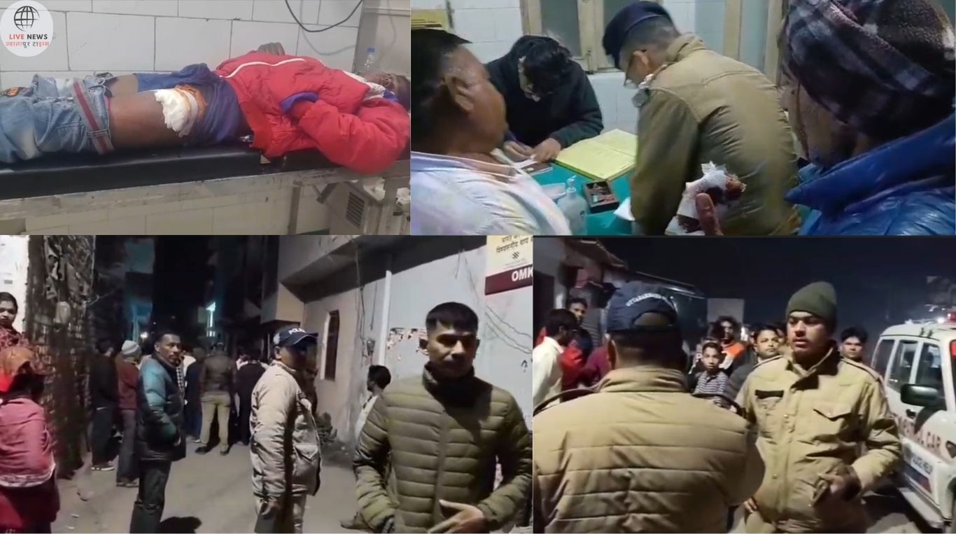 Breaking:काशीपुर में चुनावी रंजिश बनी खूनी जंग, तड़तड़ाई गोलियां (Bullets)–5 लोग घायल