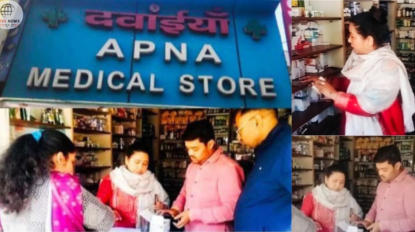 Expired Medicine का मामला: 11 साल के बच्चे को दी एक्सपायरी दवा, मेडिकल स्टोर पर बड़ी कार्रवाई
