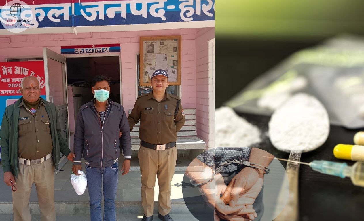हरिद्वार में नशे के सौदागर पर पुलिस का शिकंजा, 1 किलो 330 ग्राम गांजा के साथ तस्कर गिरफ्तार !