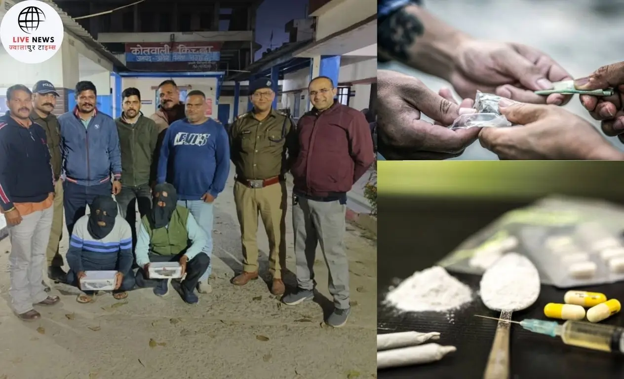 STF का बड़ा शिकंजा: 25 लाख की अफीम के साथ दो तस्कर गिरफ्तार, नशे के काले धंधे का भंडाफोड़ !