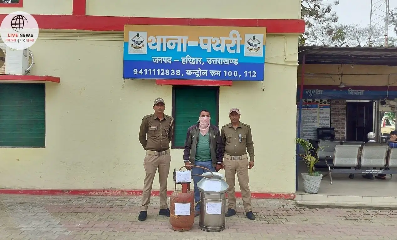 हरिद्वार में अवैध शराब का खेल खत्म! पथरी पुलिस ने तस्कर को रंगे हाथों दबोचा