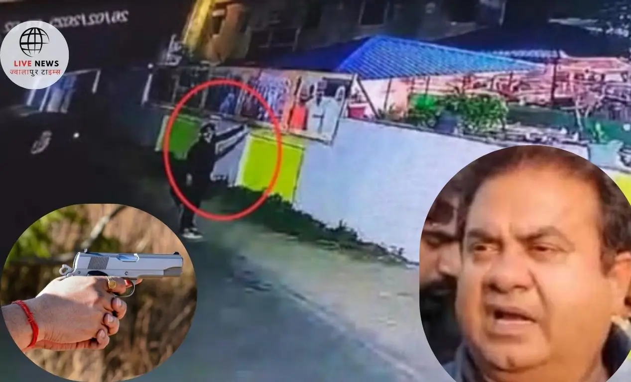 विधायक उमेश कुमार के कार्यालय पर फिर फायरिंग, नकाबपोश हमलावरों ने दागी गोलियां, दहशत में शहर...