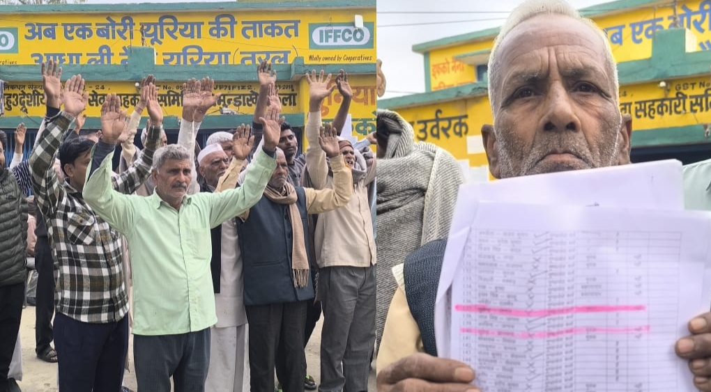 मृतकों के नाम पर वोटिंग, जीवित किसानों के वोट कटे—सहकारी समिति चुनाव में गड़बड़ी पर बवाल !