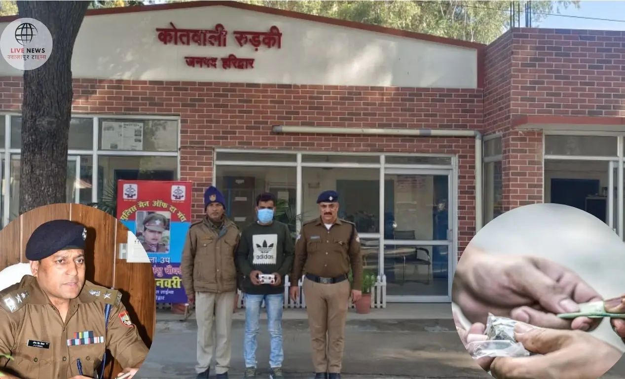 हरिद्वार पुलिस ने रुड़की में नशा तस्कर को गिरफ्तार कर 14.72 ग्राम स्मैक और इलेक्ट्रॉनिक तराजू बरामद किया।