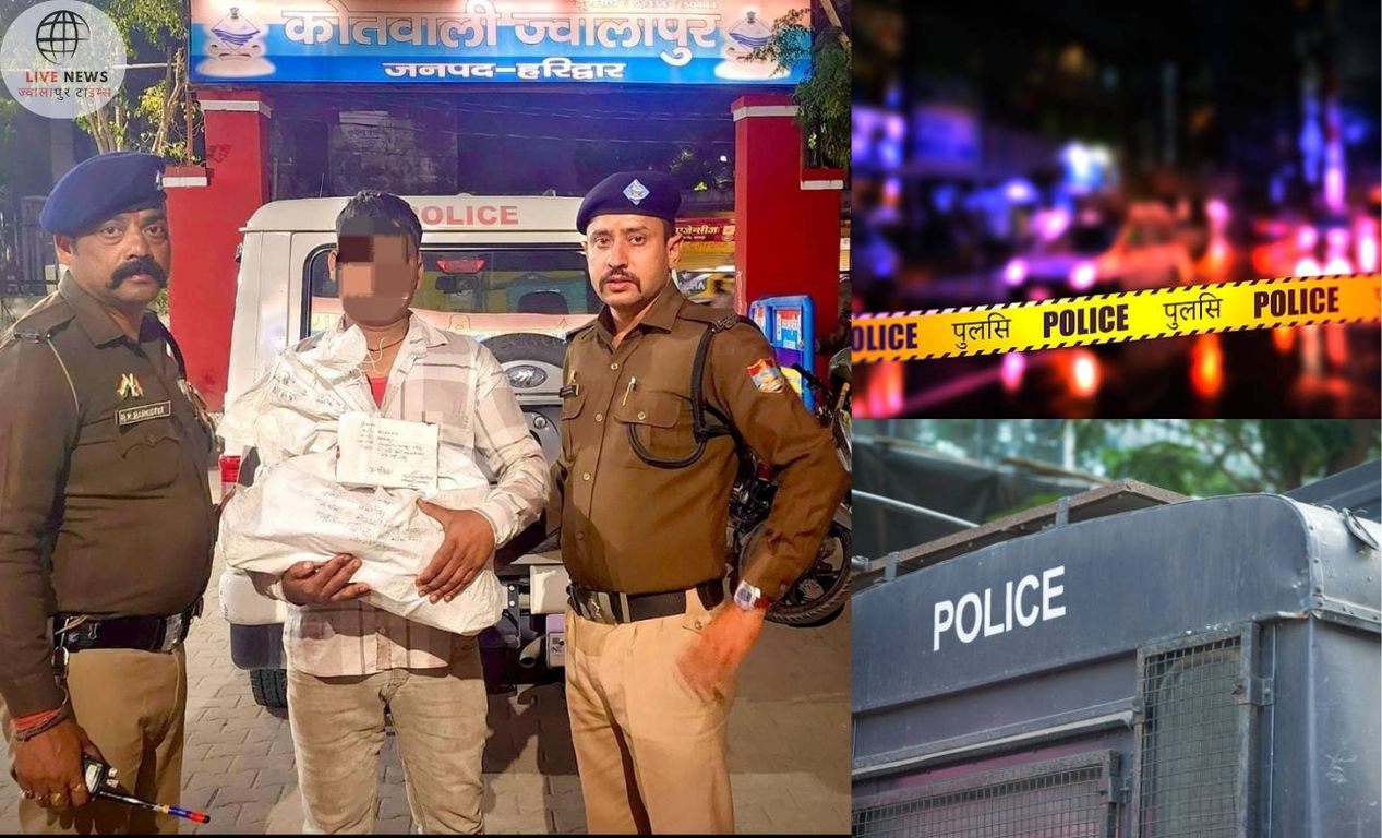 "हरिद्वार पुलिस द्वारा ज्वालापुर में अवैध शराब तस्कर की गिरफ्तारी"