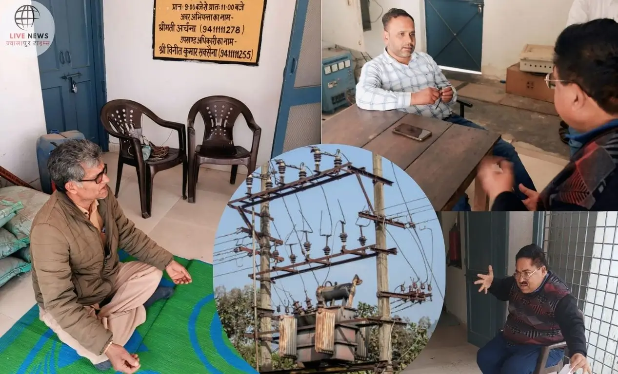 "हरिद्वार बिजली संकट: ट्रांसफार्मर खराबी पर यूनियन अध्यक्ष ने बिजली घर में धरना दिया"