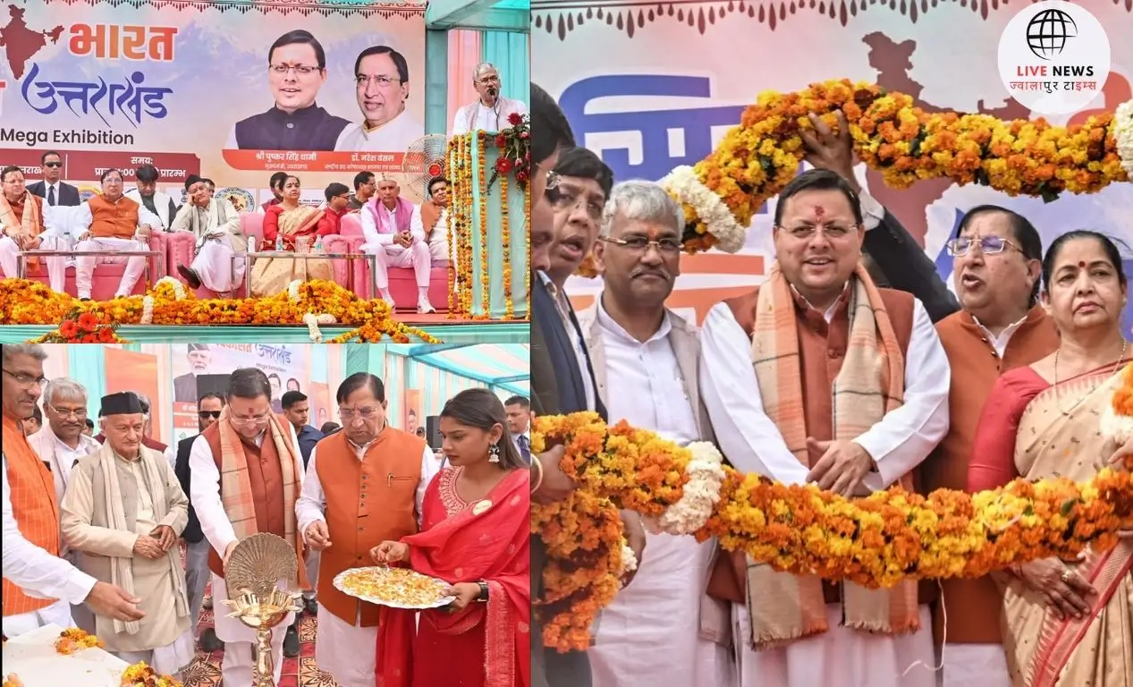 मुख्यमंत्री पुष्कर सिंह धामी रुड़की में ‘Viksit Bharat-Viksit Uttarakhand’ Mega Exhibition का उद्घाटन करते हुए।’