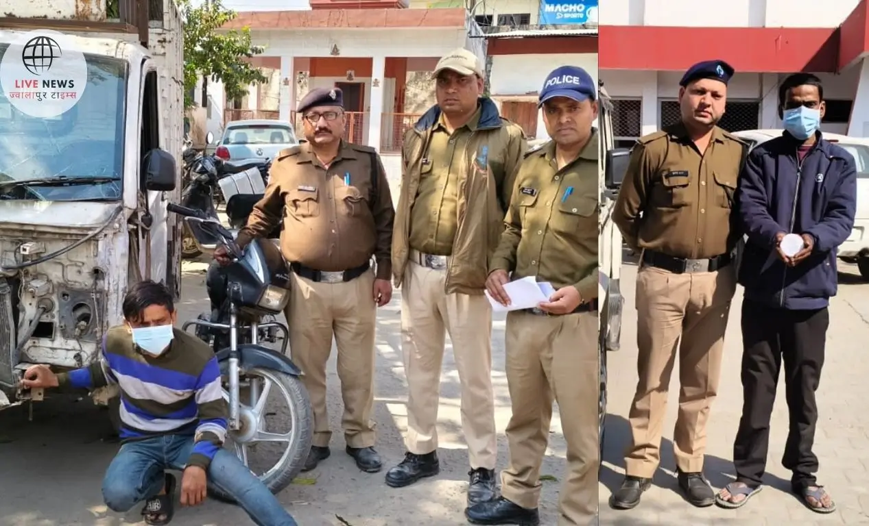 "हरिद्वार पुलिस द्वारा गिरफ्तार किए गए वाहन चोर और नशा तस्कर की तस्वीर"