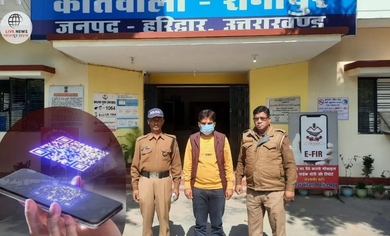"हरिद्वार पुलिस द्वारा ₹5000 के इनामी धोखेबाज सचिन की गिरफ्तारी की तस्वीर"