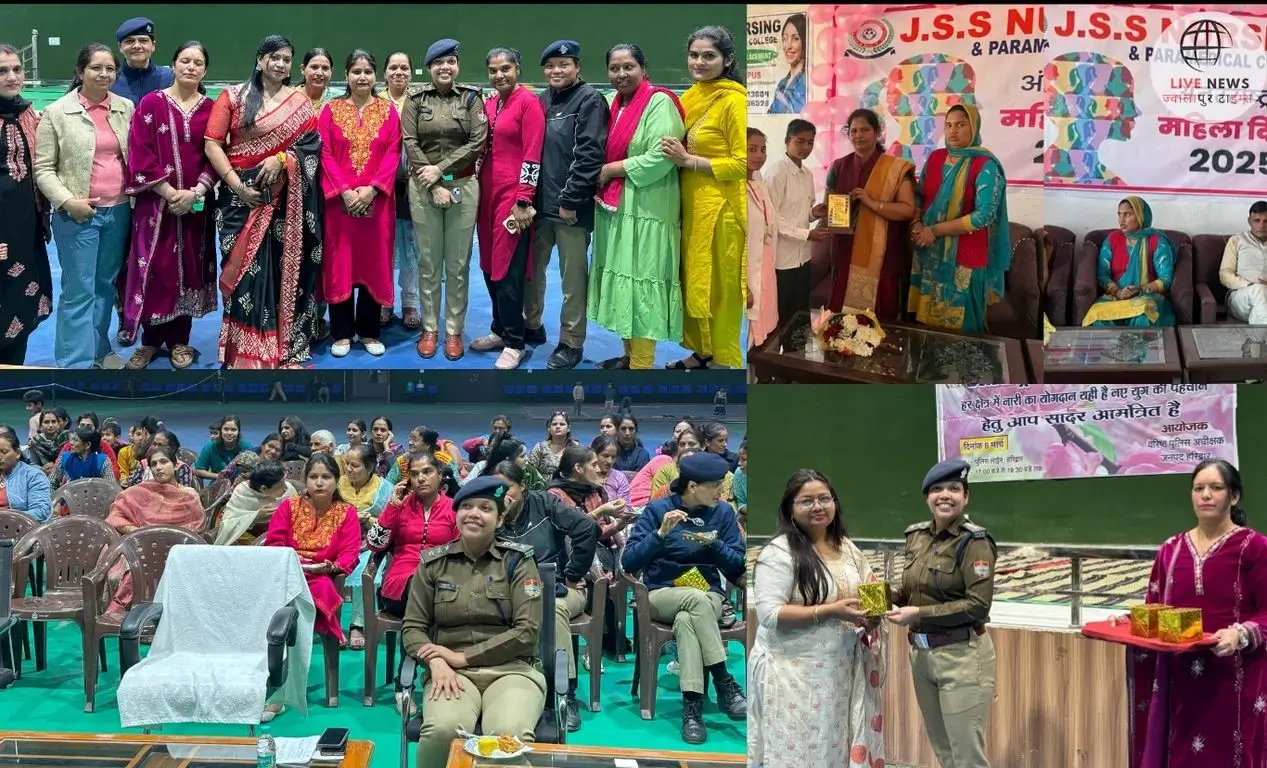 "हरिद्वार में महिला दिवस पर नारी शक्ति का जश्न, पुलिस लाइन और कॉलेज में कार्यक्रम आयोजित।"