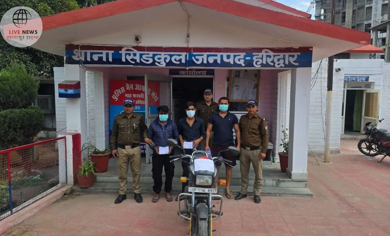"हरिद्वार सिडकुल पुलिस द्वारा पेट्रोल पंप लूटकांड के आरोपी गिरफ्तार"