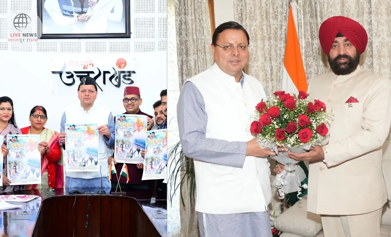 "मुख्यमंत्री पुष्कर सिंह धामी राज्यपाल से मुलाकात करते हुए, गीत एल्बम विमोचन करते हुए और ड्रग्स मुक्त उत्तराखंड अभियान के लिए बाइक रैली को हरी झंडी दिखाते हुए।"