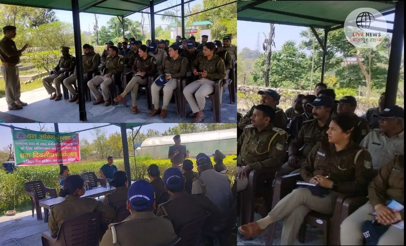 "हरिद्वार में आयोजित वन अग्नि सुरक्षा कार्यशाला में भाग लेते वन कर्मी और फायर कर्मी।"