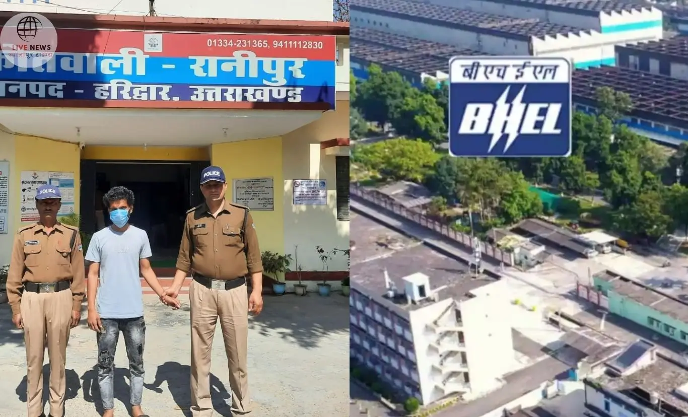 "हरिद्वार पुलिस ने BHEL चोरी मामले के फरार आरोपी को गिरफ्तार कर लिया।"