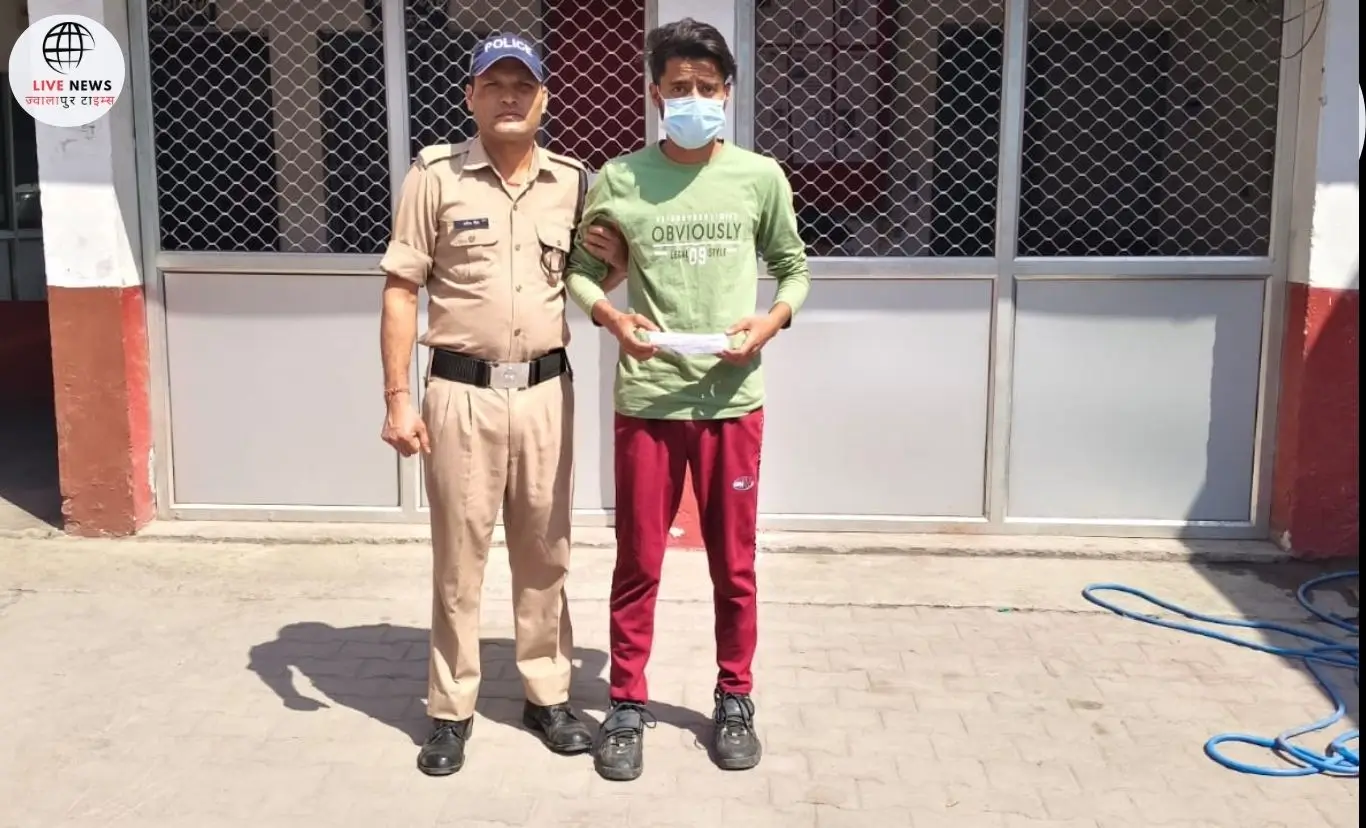 "हरिद्वार: ₹5000 का इनामी अपराधी शाहवाज खान गिरफ्तार, चोरी और नशे के मामलों में था वांछित"