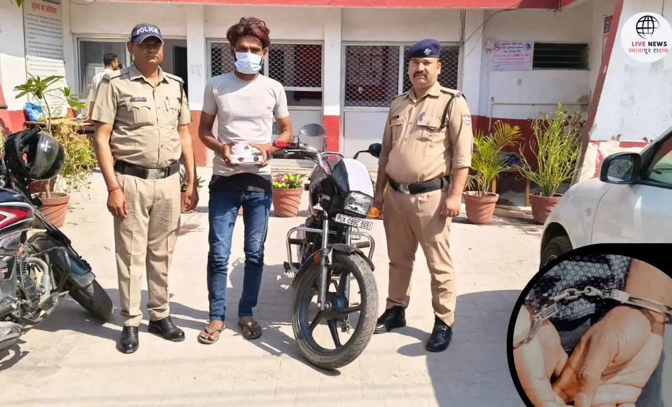"हरिद्वार पुलिस द्वारा नशा तस्कर की गिरफ्तारी की तस्वीर।"
