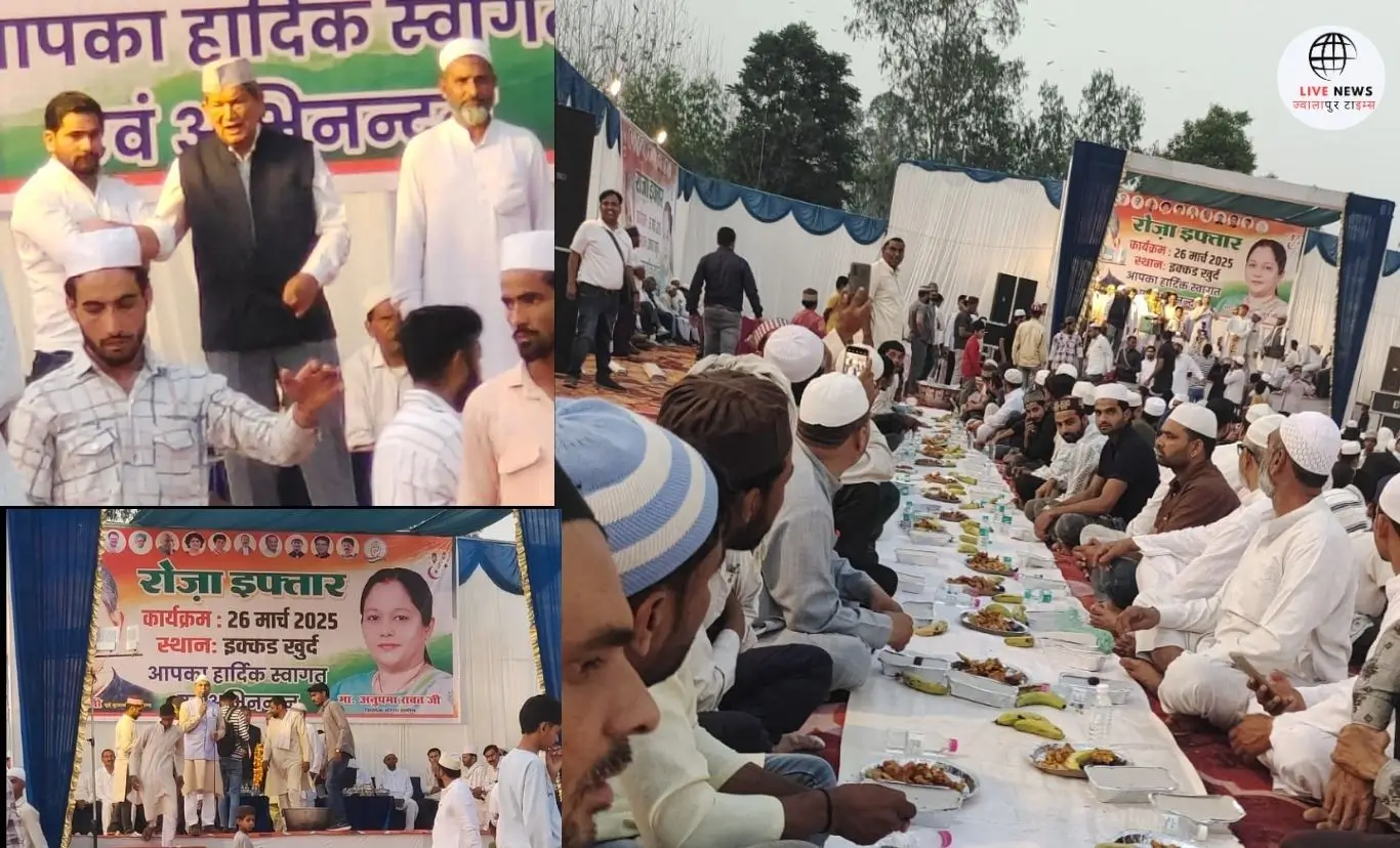 "हरिद्वार में आयोजित रोज़ा इफ्तार कार्यक्रम में शामिल लोग।"