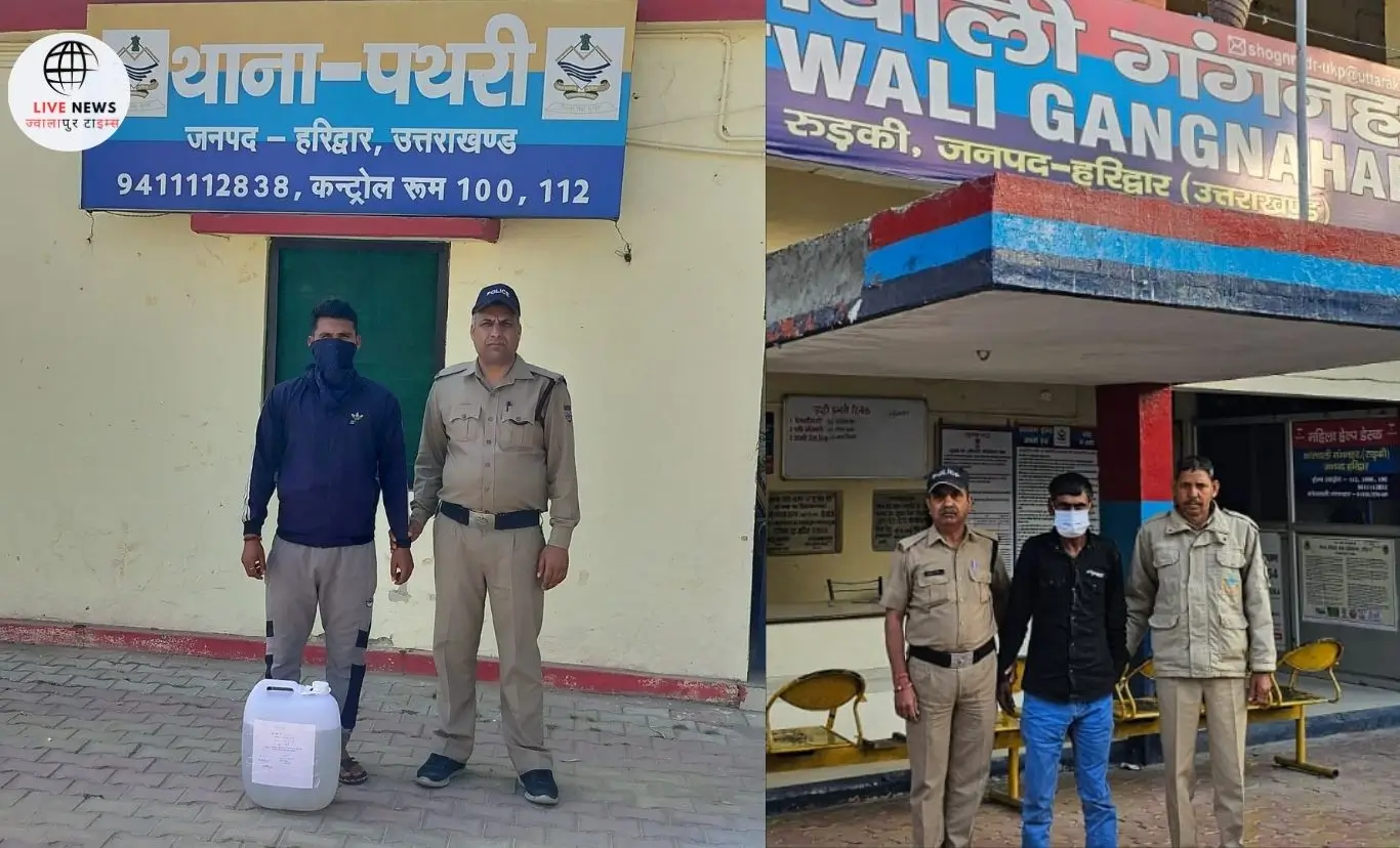 उत्तराखंड पुलिस ने नशा तस्करी और सट्टा खाईबाड़ी के खिलाफ कड़ी कार्रवाई की
