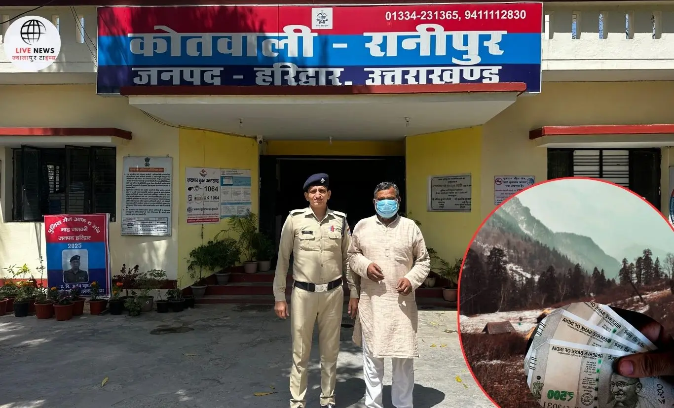 हरिद्वार पुलिस ने ₹5000 के ईनामी फरार आरोपी सत्यप्रकाश को राजस्थान से गिरफ्तार किया।