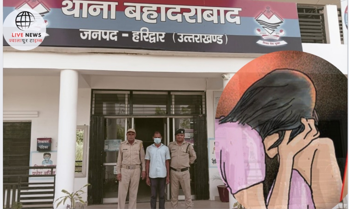 हरिद्वार पुलिस द्वारा गिरफ्तार किए गए आरोपी बस चालक की तस्वीर