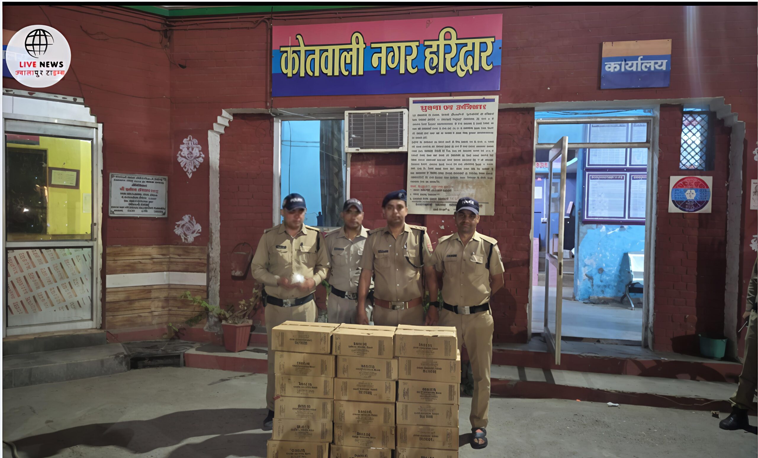 गिरफ्तार शराब तस्कर के साथ पुलिस टीम की फोटो