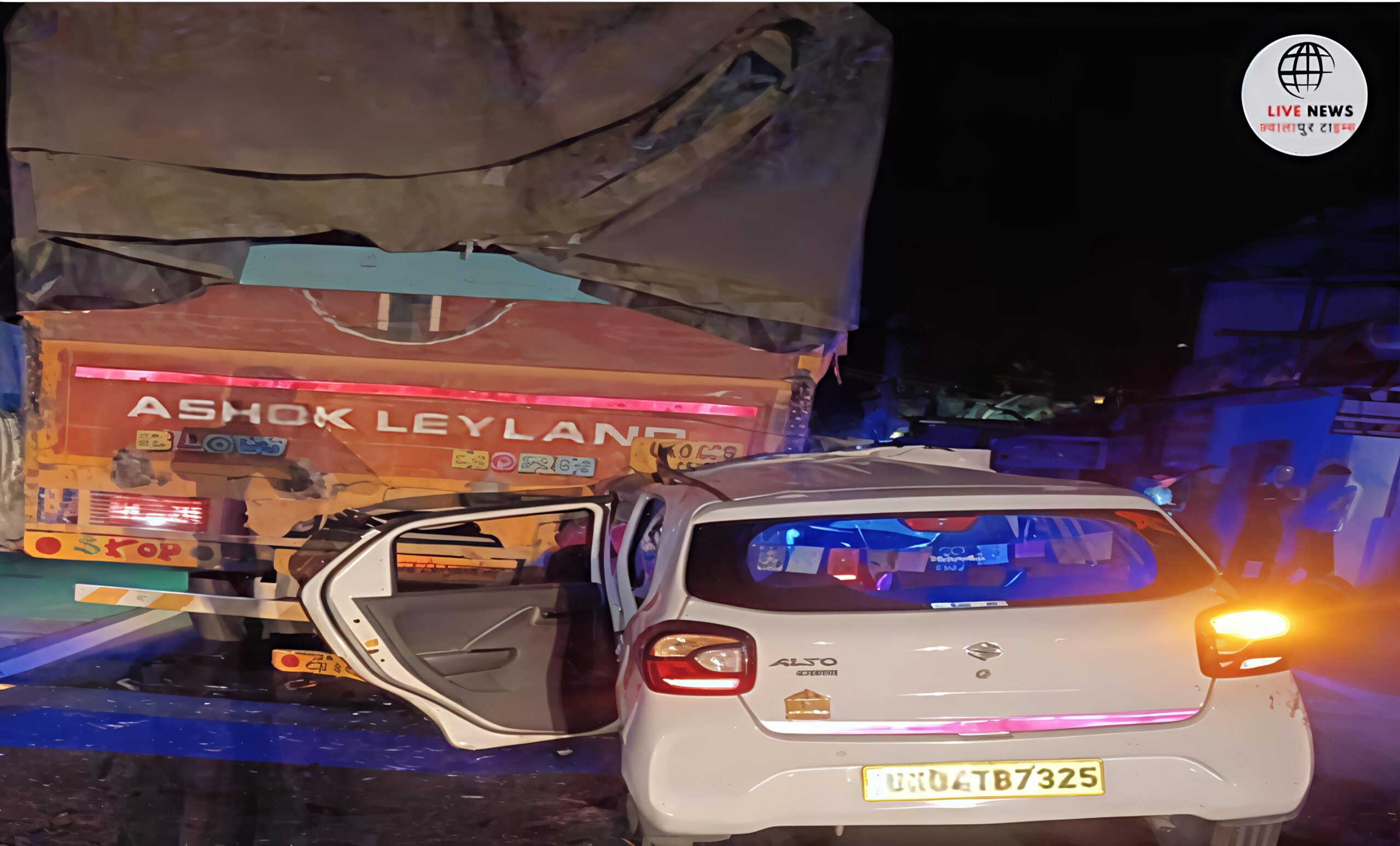 गेठिया पड़ाव में दुर्घटनाग्रस्त ऑल्टो कार और कैंटर का दृश्य – पुलिस द्वारा घायलों का रेस्क्यू करते हुए