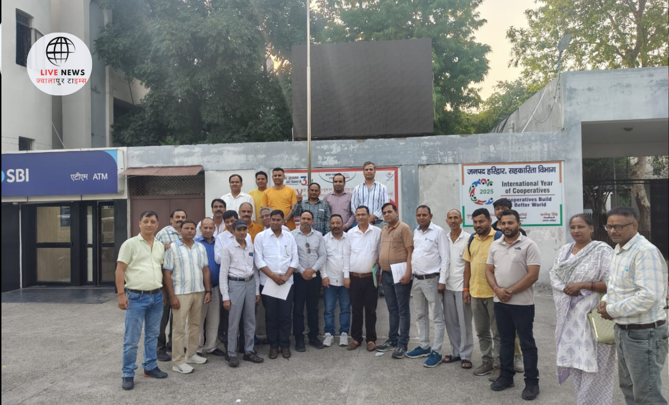 उत्तरांचल पर्वतीय कर्मचारी शिक्षक संगठन की बैठक में भाग लेते पदाधिकारी"