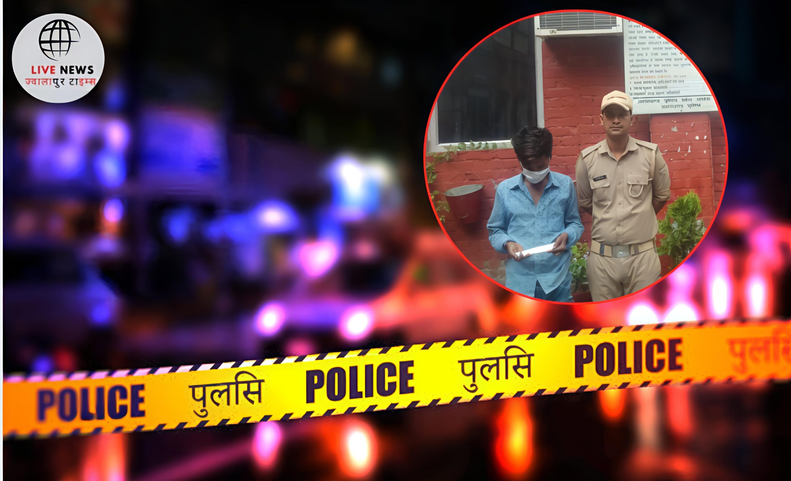 "हरिद्वार पुलिस द्वारा पकड़े गए आरोपी के पास से बरामद अवैध चाकू की फोटो"