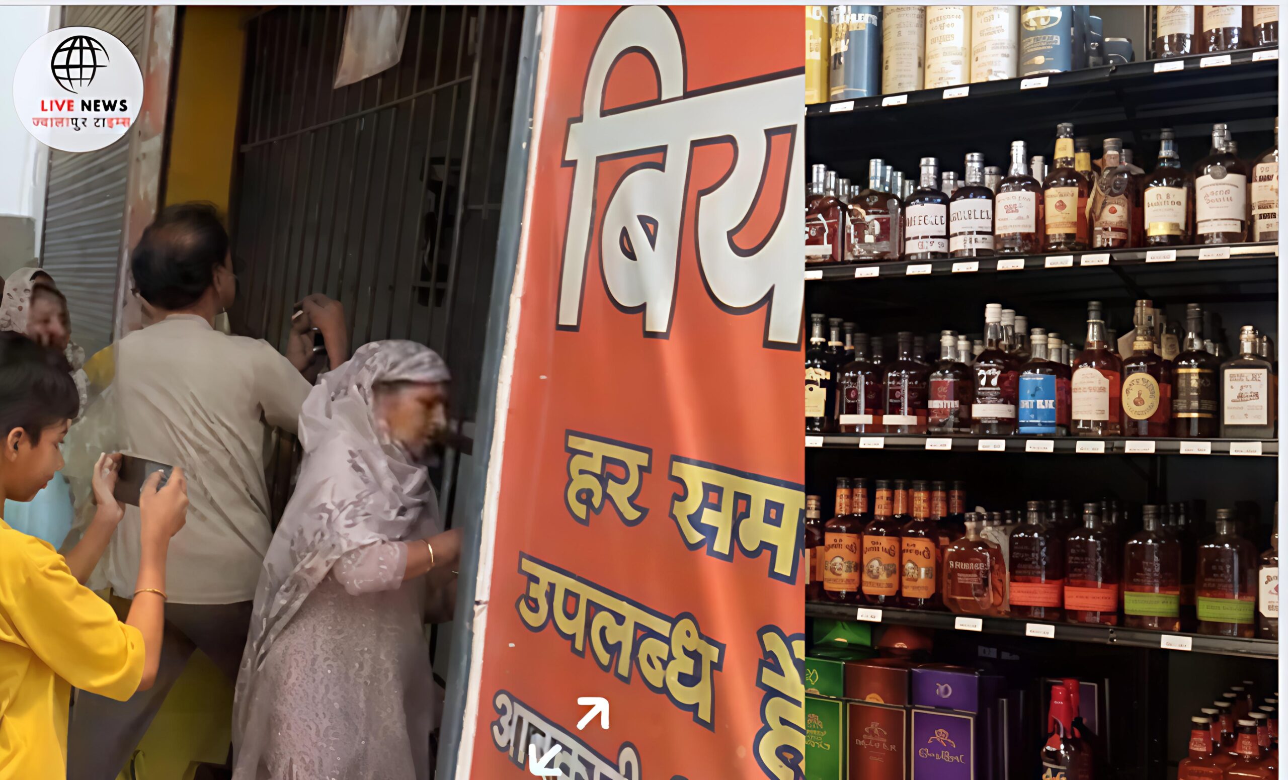 ग्राम पटिया की महिलाएं शराब दुकान पर धरना देते हुए, गेट पर ताले लगाते हुए