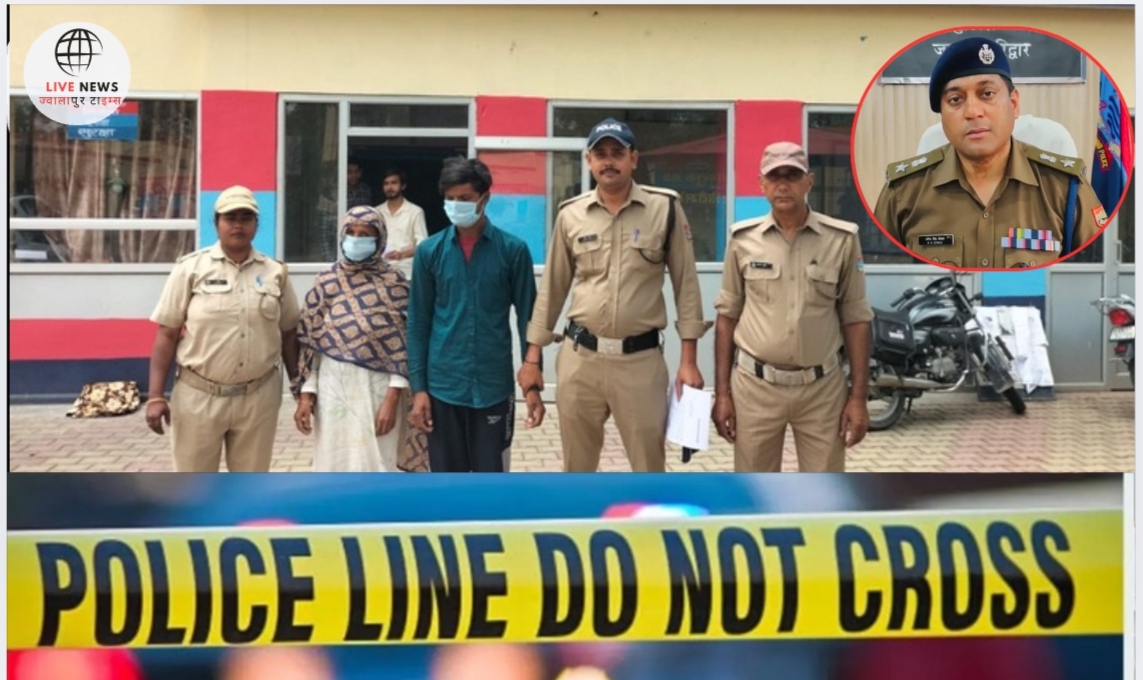 मंगलौर पुलिस द्वारा हत्या के आरोपियों की गिरफ्तारी और बरामद फावड़ा