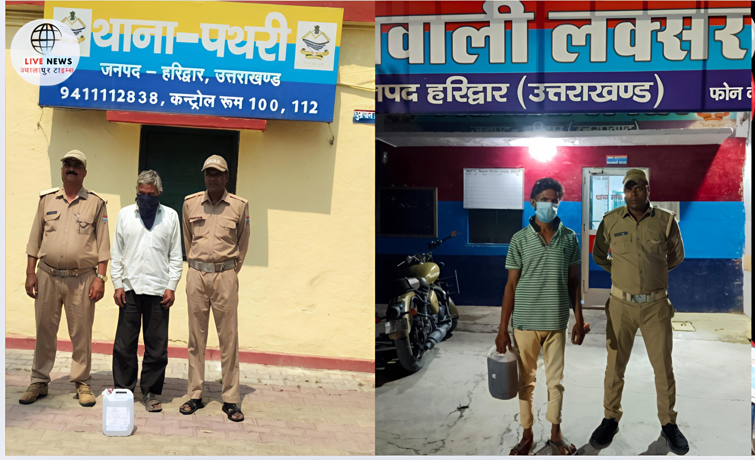 हरिद्वार पुलिस द्वारा पकड़ी गई अवैध कच्ची शराब की बोतलें और आरोपी युवक