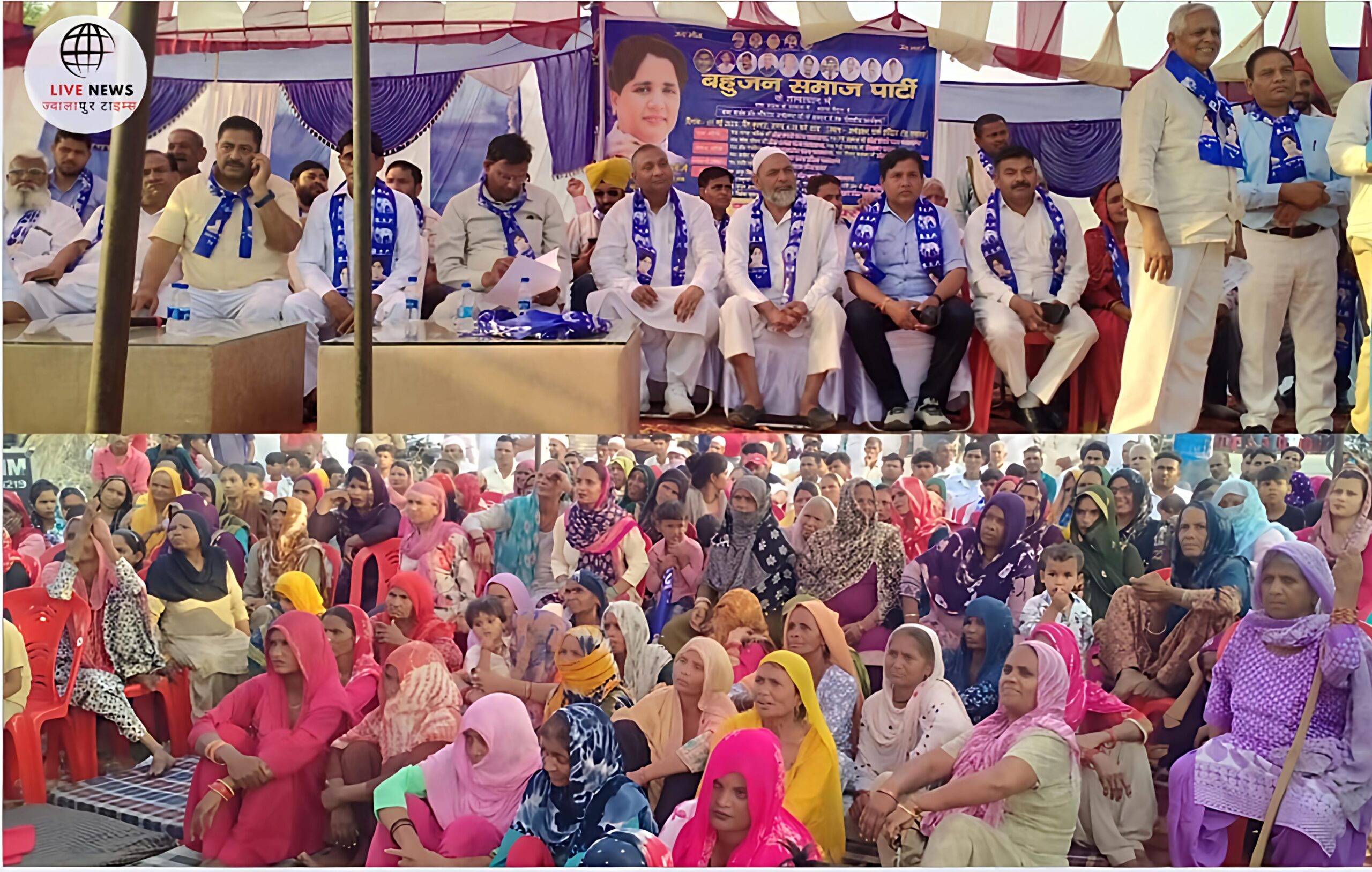 "लक्सर में डॉ. आंबेडकर की प्रतिमा के समीप गौशाला निर्माण के विरोध में जुटी बसपा की जनसभा"