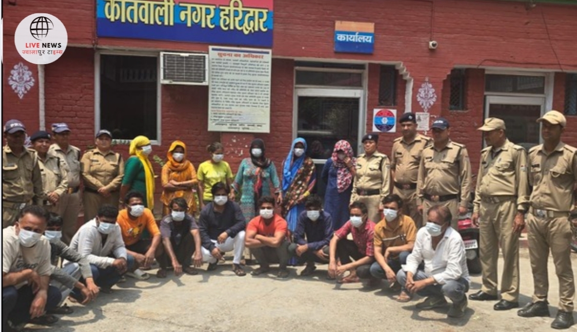 “हरिद्वार कोतवाली नगर पुलिस द्वारा गिरफ्तार किए गए वारंटियों की सूची के साथ पुलिस की कार्रवाई की झलक”
