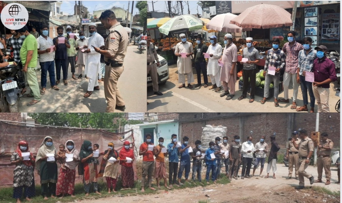 हरिद्वार लक्सर क्षेत्र में पुलिस द्वारा चलाया गया सत्यापन अभियान का दृश्य