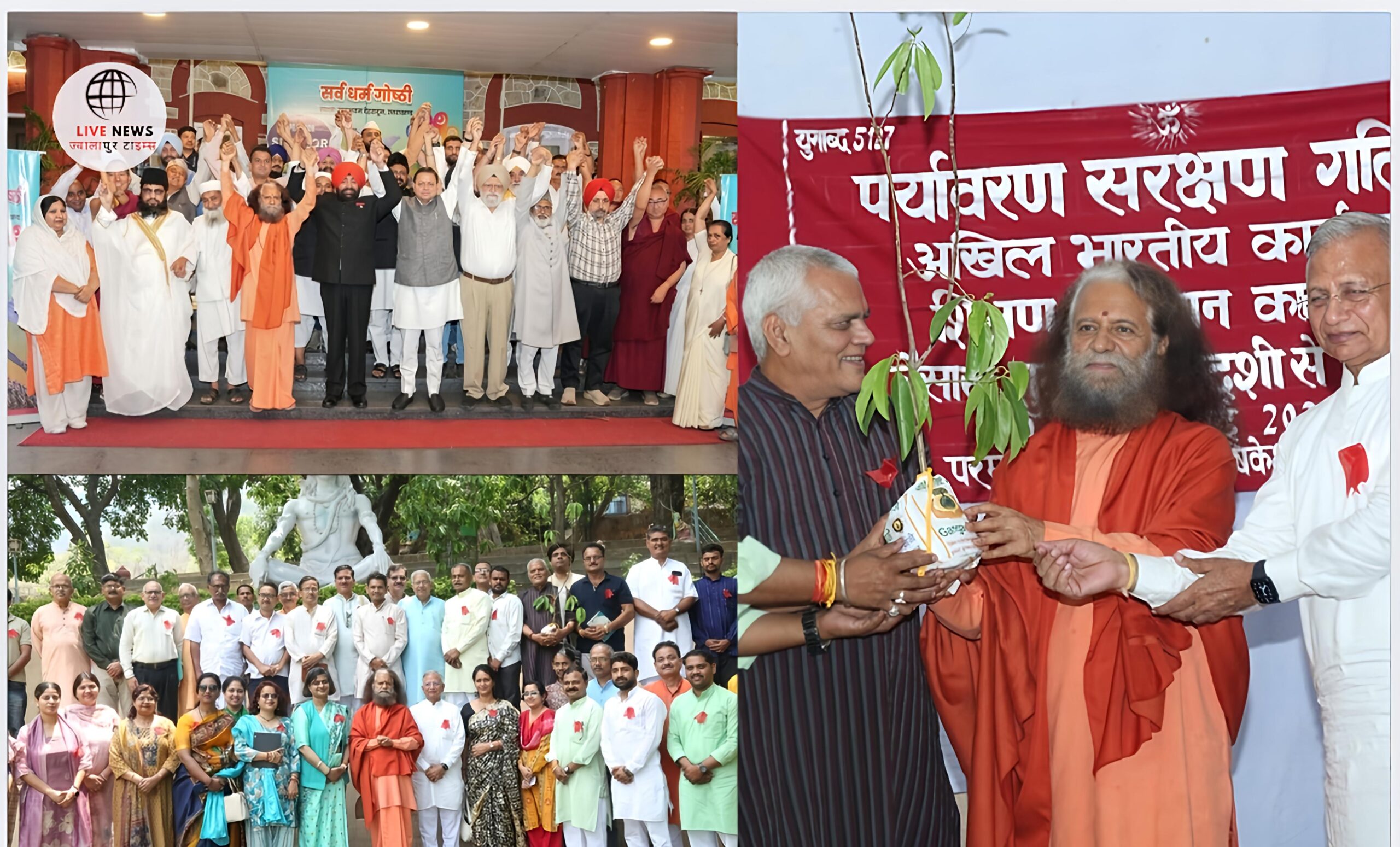 देहरादून राजभवन में सर्वधर्म गोष्ठी के दौरान राज्यपाल, मुख्यमंत्री और धर्मगुरु