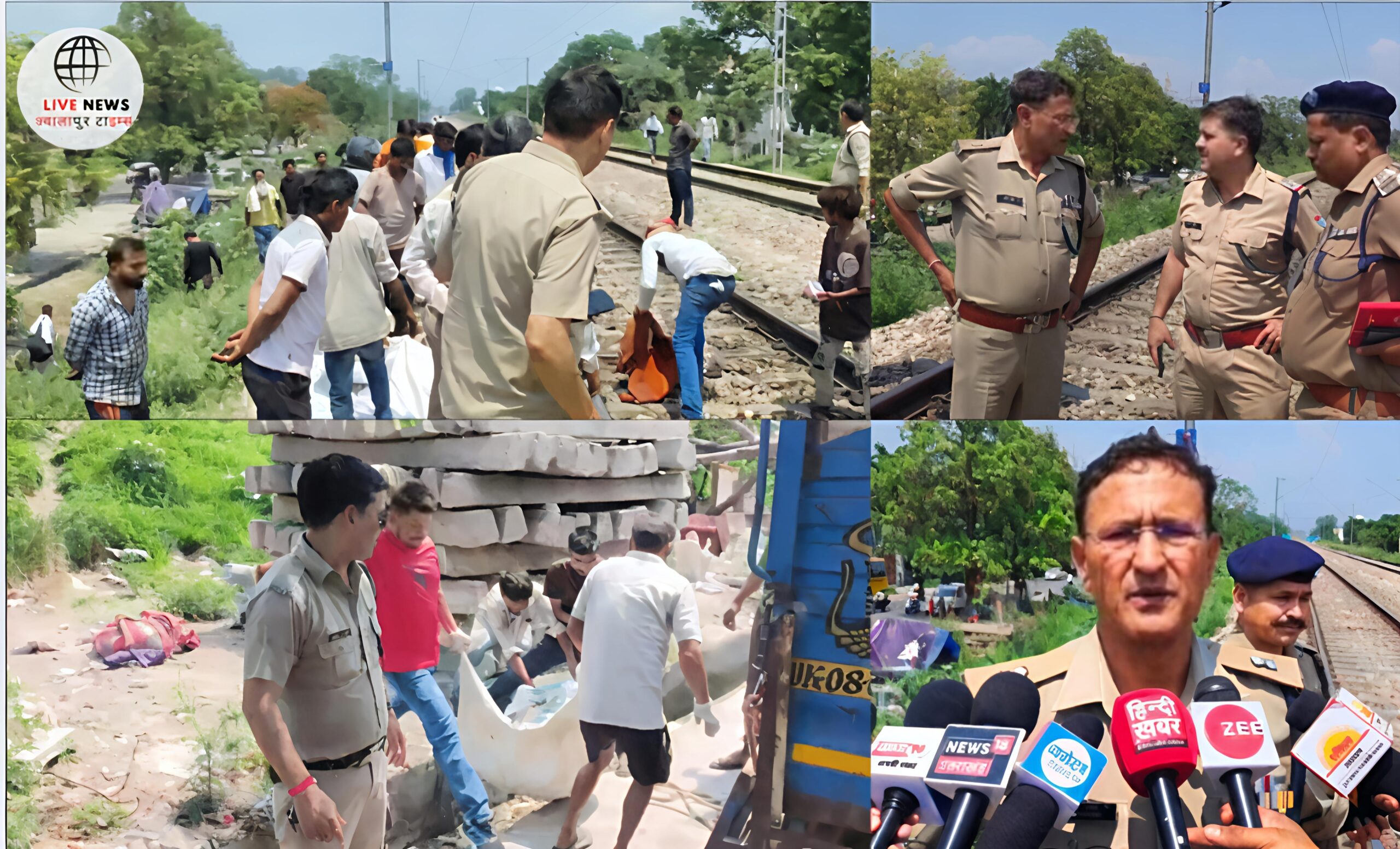 हरिद्वार में ट्रेन के आगे कूदकर आत्महत्या करने वाला जोड़ा
