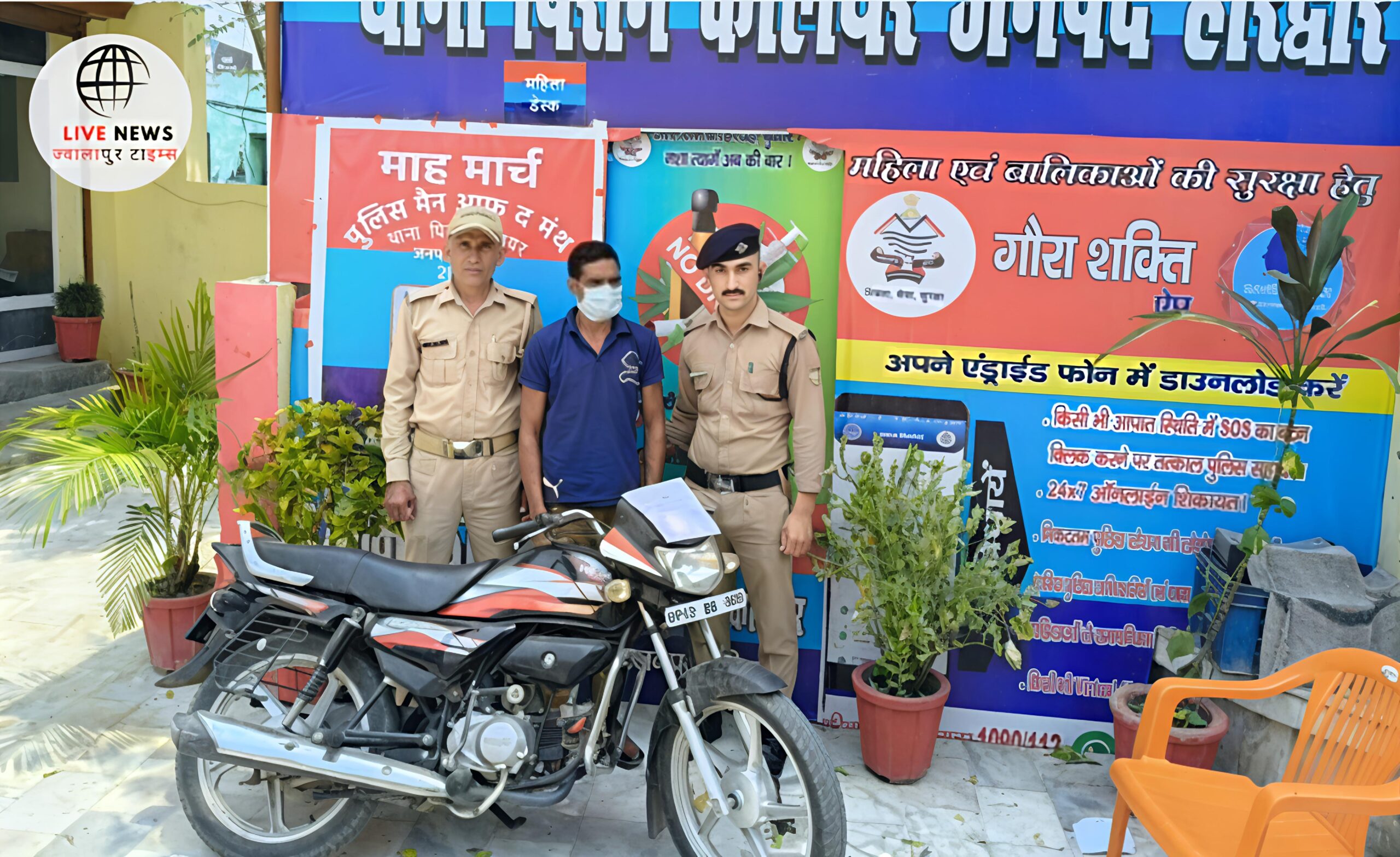 "पिरान कलियर पुलिस द्वारा गिरफ्तार किया गया बाइक चोर दिलशाद, चोरी की HF डीलक्स बाइक के साथ"
