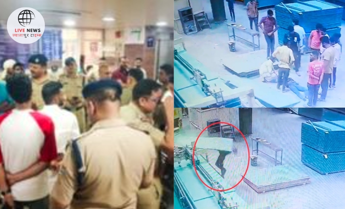 प्लाइवुड फैक्ट्री में दुर्घटना के बाद मुआवजे की मांग करते परिजन
