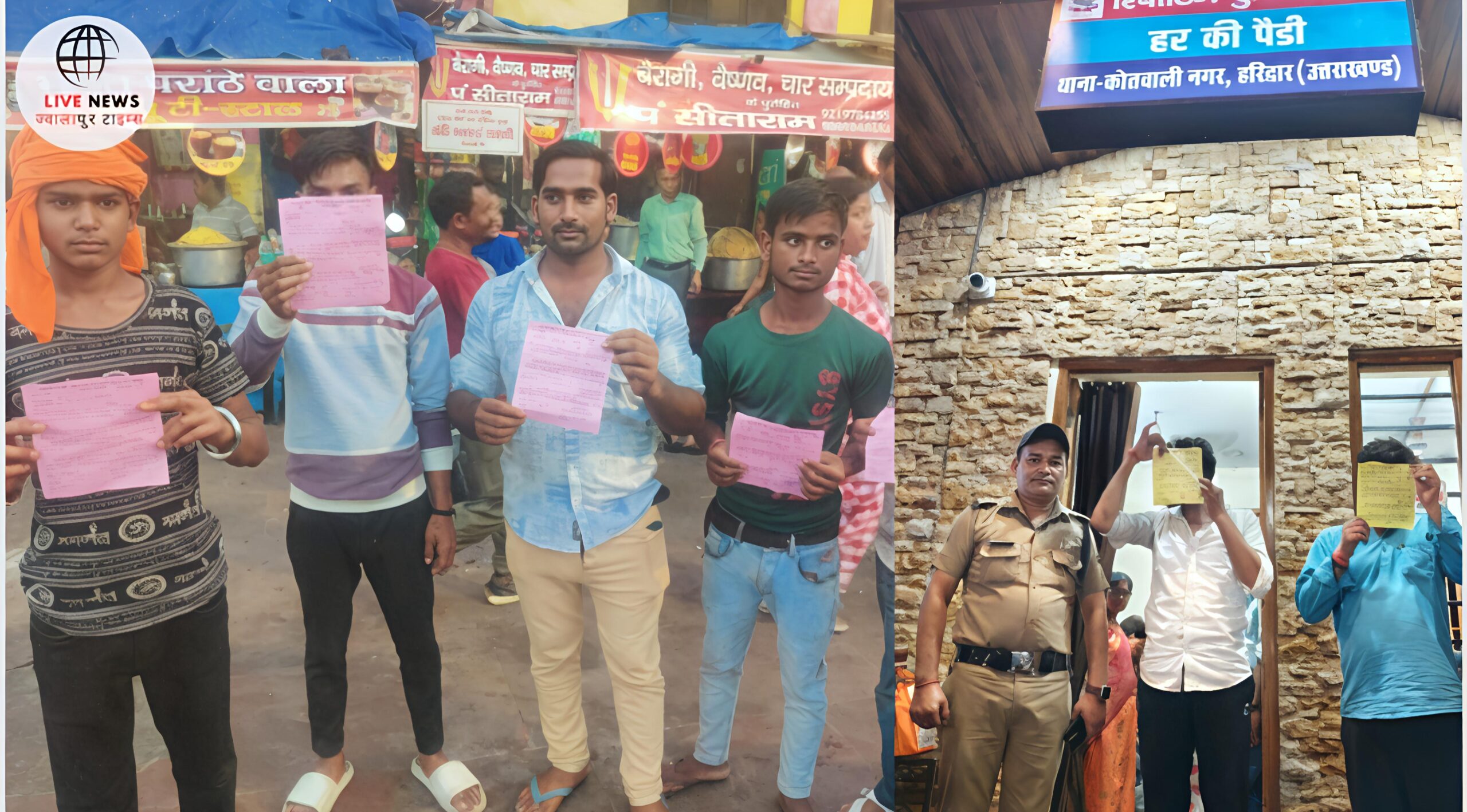 हरकी पैड़ी घाट पर शराब पीने के आरोप में गिरफ्तार किए गए युवक – हरिद्वार पुलिस की कार्रवाई